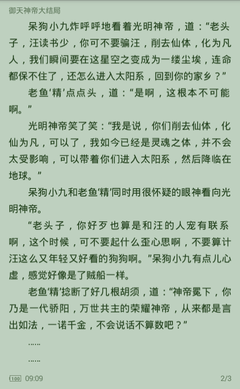 爱游戏全站APP在线平台